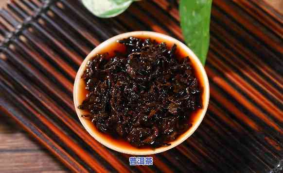 熟的普洱茶有黄曲霉素吗？能否饮用或食用？