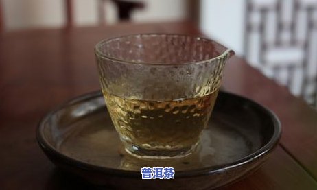 熟普洱茶存多久有茶香气呢，时间的力量：熟普洱茶存多久才会有迷人的茶香？