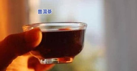 易上火的人喝普洱茶好吗-易上火的人喝普洱茶好吗女生