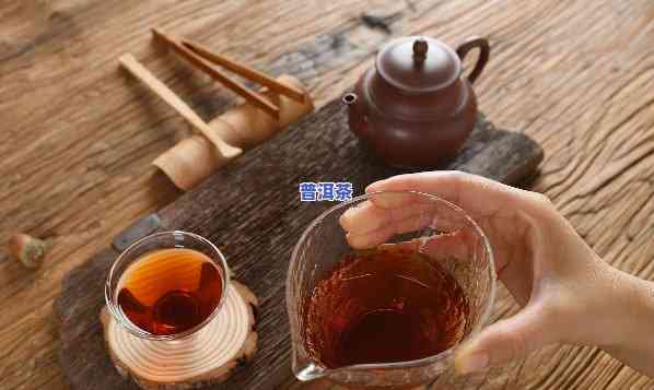 喝普洱茶需要经济实力吗-喝普洱茶需要什么茶具