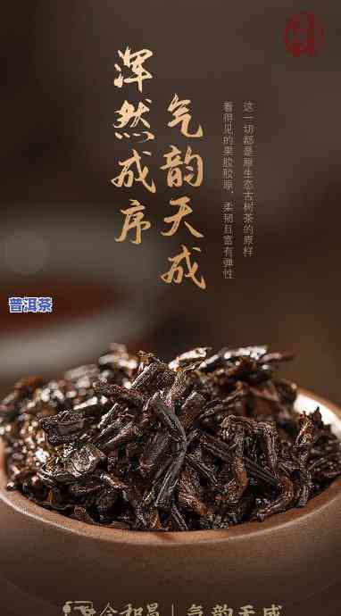 合和昌老班章茶中龙象，探秘老班章茶中的珍品：合和昌老班章茶中龙象