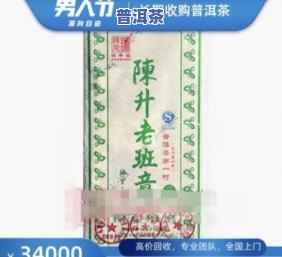 2013年陈升号老班章价格及1000克砖当年行情