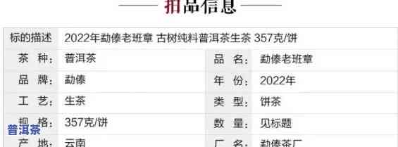 2020老班章古树价格，深度解析：2020年老班章古树茶的价格走势及市场行情