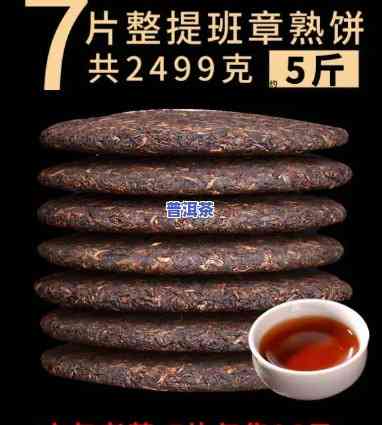 网上九块九一饼的普洱茶-网上九块九一饼的普洱茶能买吗