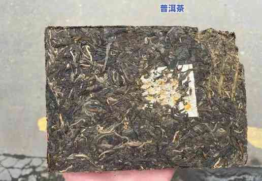 2003年大益班章：生态砖与青砖的区别与鉴赏