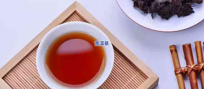 功夫茶叶和普洱茶哪个好-功夫茶叶和普洱茶哪个好喝