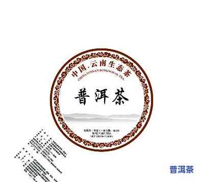 普洱0085是代表，普洱0085：一种特别的茶叶标识