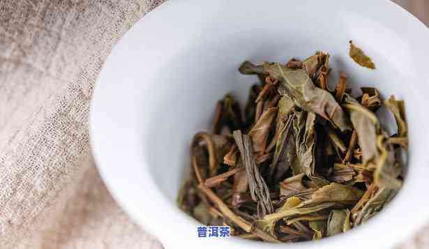 普洱茶底怎么区分好坏呢-普洱茶底怎么区分好坏呢图片