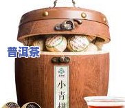 青柑普洱茶的冲泡方法，「冲泡教程」怎样冲泡出一杯美味的青柑普洱茶？