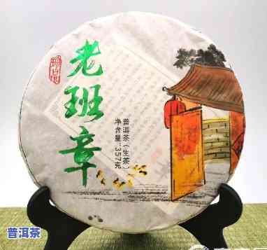 勐海老班章熟茶，探索茶叶珍品：品尝勐海老班章熟茶的特别韵味