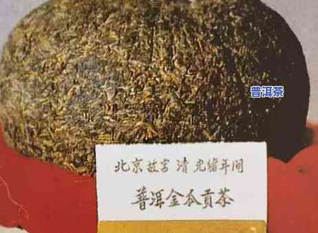 南瓜形状普洱茶：撬开盖子的方法与教程