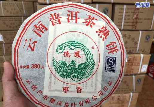 德凤普洱熟茶价格表及图片全览