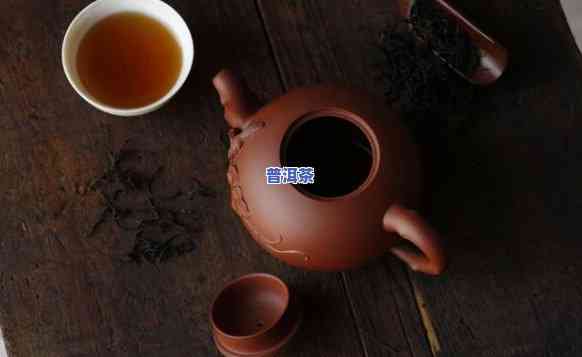 紫砂壶适合泡普洱茶吗，探讨紫砂壶与普洱茶的完美搭配