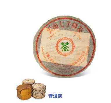 有1921年的普洱茶吗-有1921年的普洱茶吗值钱吗