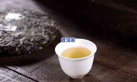 熟普洱茶怎么样鉴别好坏-熟普洱茶怎么样鉴别好坏呢