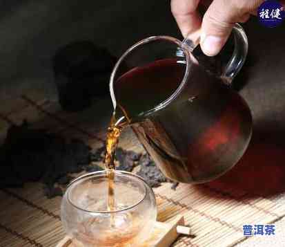 普洱老茶头怎么冲泡，怎样冲泡普洱老茶头？详细步骤在这里！