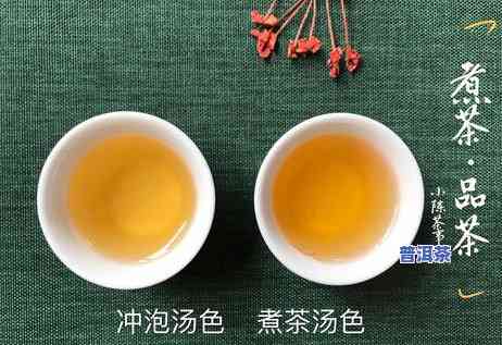 老白茶好还是普洱茶好？探讨口感、保健效果与收藏价值