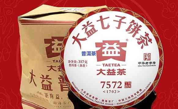 大益普洱茶保存期限：多久不会变质？