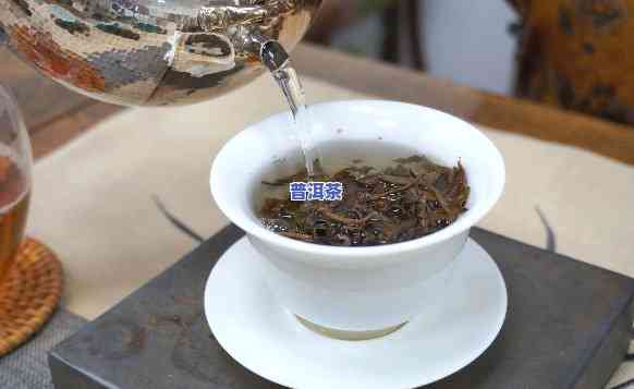 普洱茶的冲泡多少克，怎样冲泡普洱茶：掌握正确的分量