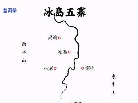 老班章易武冰岛：特别山头茶的魅力探析