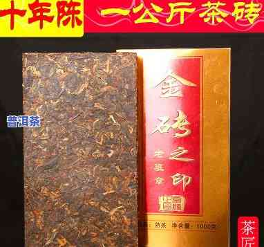 老班章金砖价格：1000克金砖售价及‘之印’款式详情