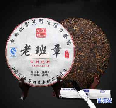 十年以上老班章普洱茶饼价格是多少？