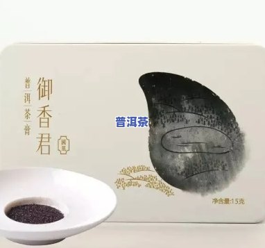 御香君普洱茶膏国风：6克装及价格全解析