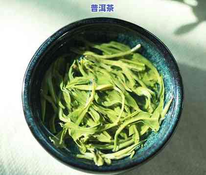 怎样泡一杯更佳普洱茶？茶叶量的把握技巧