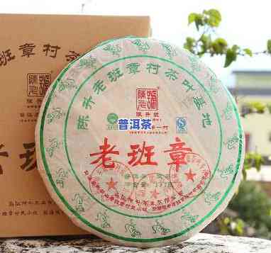 5饼老班章生茶价格-老班章2016生茶饼