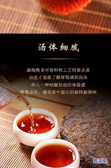 老班章普洱红茶，品味古韵：探索老班章普洱红茶的魅力