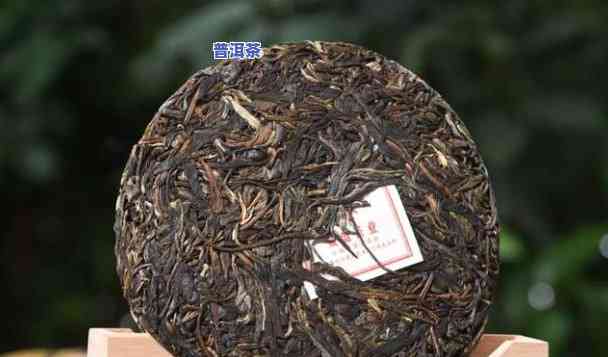 普洱茶多少度喝更好，「揭秘」普洱茶的更佳饮用温度，你get到了吗？