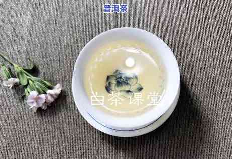 云南普洱茶怎样收藏，普洱茶收藏指南：怎样保存云南普洱茶？