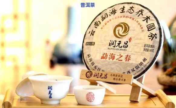 正同昌普洱茶能喝吗-正同昌普洱茶怎么样