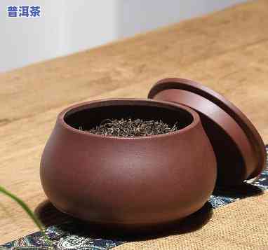 紫砂罐存普洱茶需不需要套塑料袋？详细解析起因