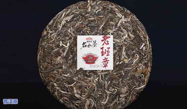 老班章生茶是什么茶，探秘茶界珍品：老班章生茶的由来与特点