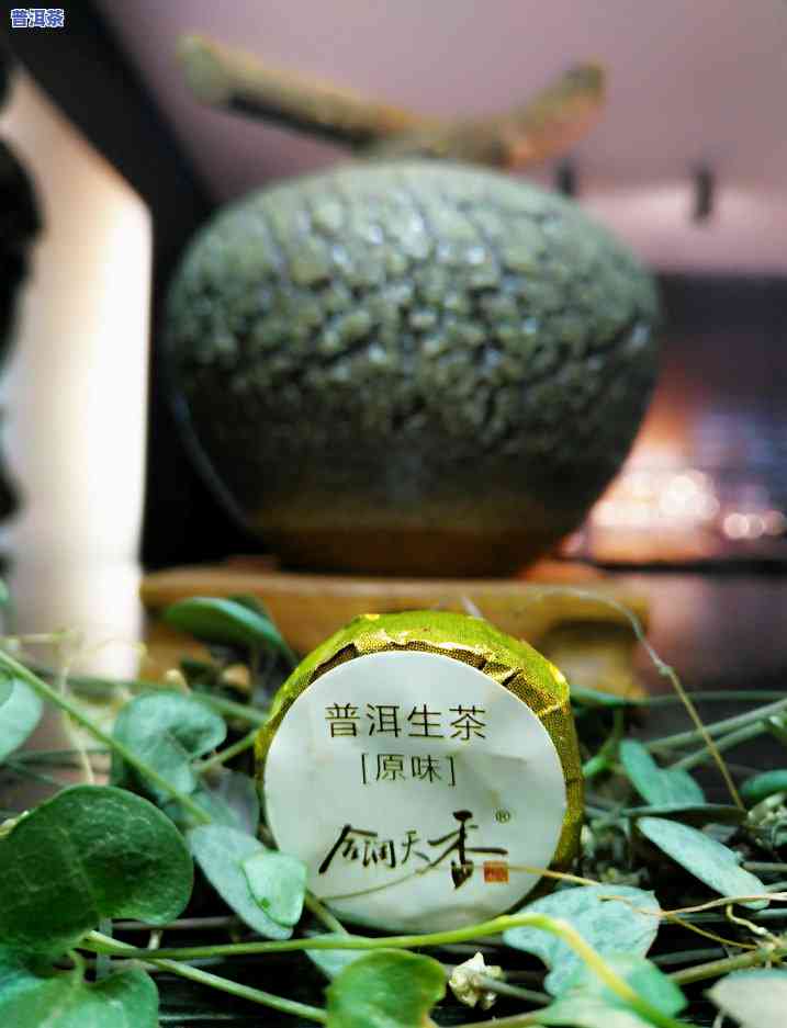 合润天香普洱茶价格2012年，2012年合润天香普洱茶市场价格一览