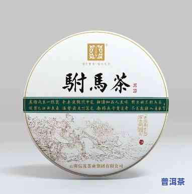 马字开头的普洱茶有哪些-马字开头的普洱茶有哪些