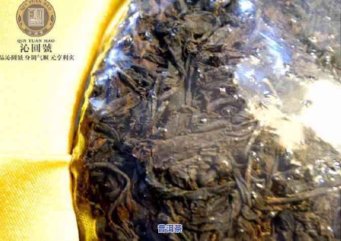 宋聘号普洱号级老茶-宋聘号普洱茶2002