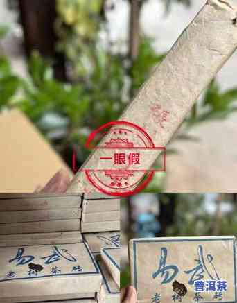 老班章：发展历程与十大知名排名