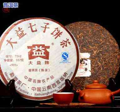 大益普洱茶价钱多少一斤-大益普洱茶价钱多少一斤啊