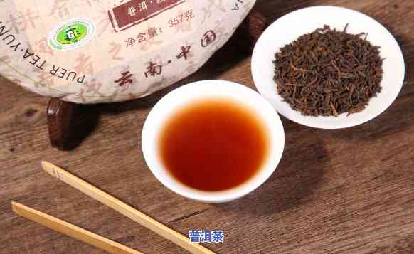 云南普洱熟茶饼：绿茶？红茶？全面解析