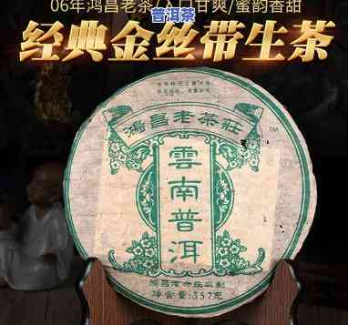 普洱40年老茶口感-普洱40年老茶口感怎么样