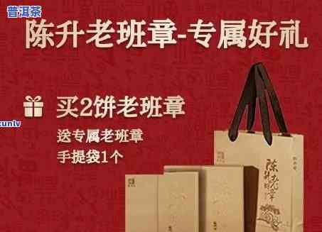 陈升老班章的升值空间：2020年价格及收藏价值分析