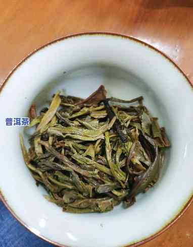 吉林普洱茶哪个好喝点啊，在上搜索：吉林普洱茶哪个好喝？这里有你想要的答案！