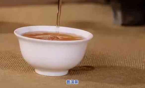 熟普洱茶多少度水冲泡好呢，怎样选择更佳温度？——熟普洱茶的冲泡攻略