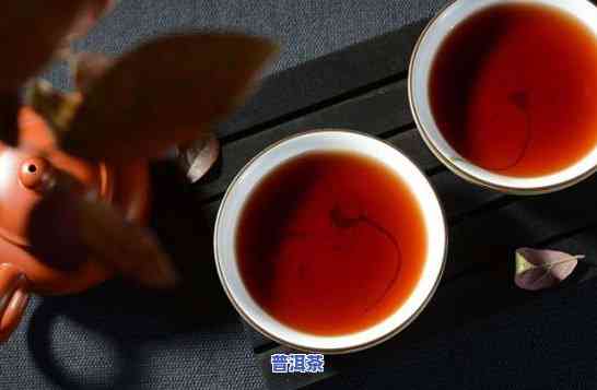 熟普洱茶多少度水冲泡好-熟普洱茶多少度水冲泡好喝