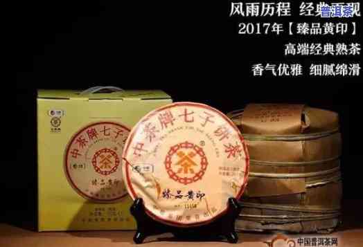 1999年7262普洱茶：与7532及同年其他普洱茶的比较分析