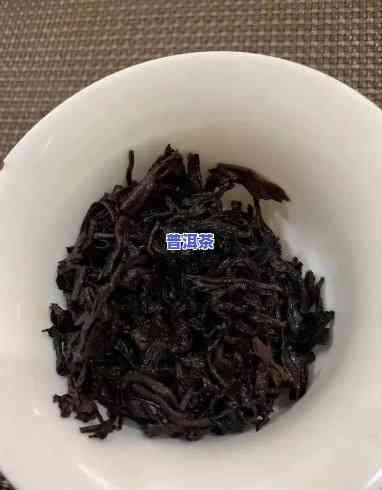 2003年的普洱茶：是不是还能饮用？价值怎样？