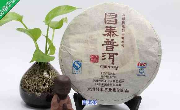 鸿泰昌普洱茶88年价格多少？求解！