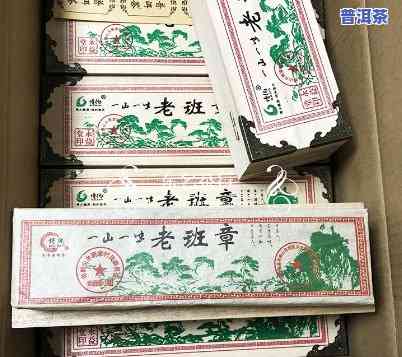 老班章珍藏版茶砖：2006年价格全揭秘